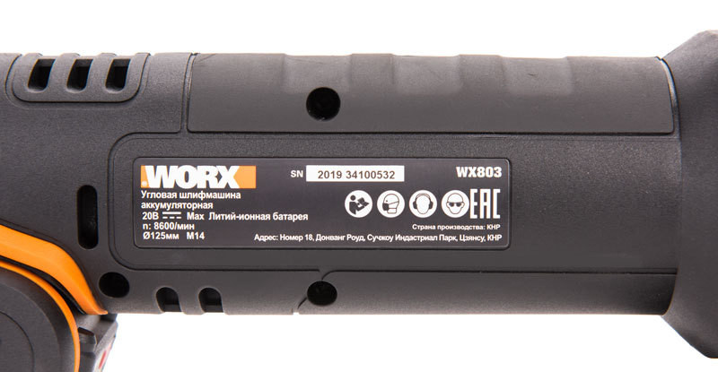 Угловая шлифовальная машина (болгарка) WORX WX803, 20v, 125 мм, в комплекте АКБ 2 А·ч + 4 А·ч и ЗУ, кейс (аккумуляторная)
