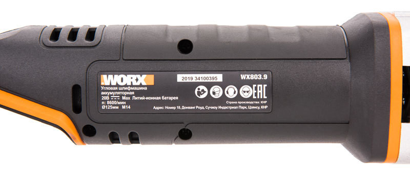 Угловая шлифовальная машина (болгарка) WORX WX803.9, 20v, 125 мм, без АКБ и ЗУ (аккумуляторная)