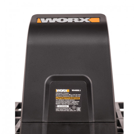 Зарядная станция для WORX Landroid, 20v, 3 А