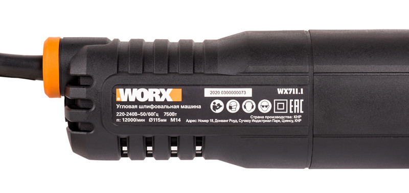 Угловая шлифовальная машина (болгарка) WORX WX711.1, 220v, 115 мм, 750 Вт, кейс (сетевая)