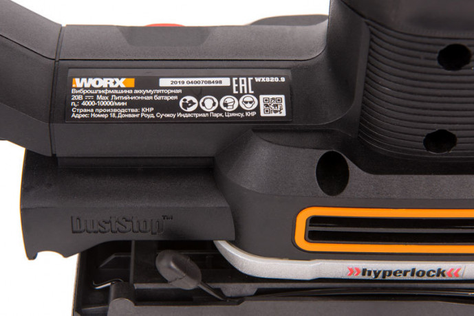 Виброшлифмашина WORX WX820.9, 20v, без АКБ и ЗУ (аккумуляторная)