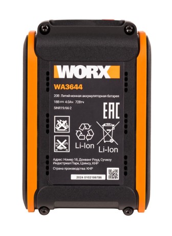 Аккумулятор WORX WA3644 20В 4,0 АЧ