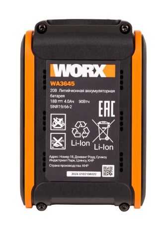 Аккумулятор WORX WA3645 20В 5,0 АЧ