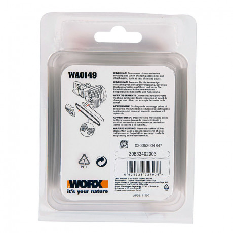 Цепь пильная 35 см