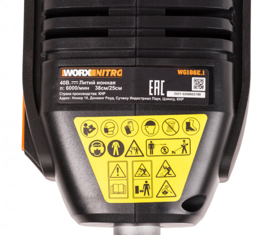 Триммер WORX NITRO WG186E.92, 40v, 38 см, без АКБ и ЗУ (аккумуляторный)