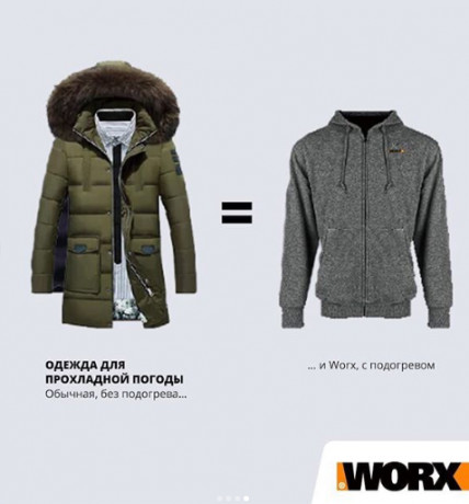 Куртка с подогревом Worx WA4660, 2XL, черная