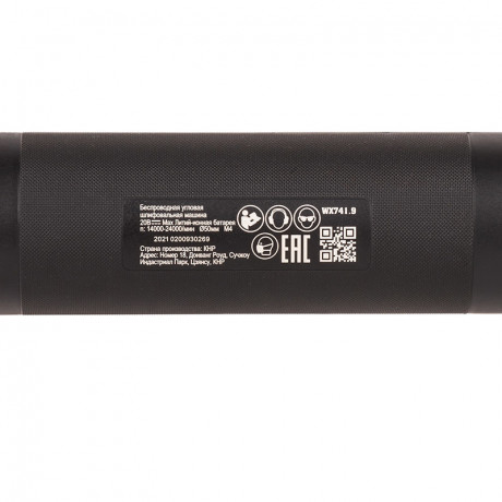 Мини-углошлифовальная машинка WORX MAKER X WX741.9, 20v, без АКБ и ЗУ (аккумуляторная)