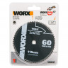 Пильный диск по металлу WORX 60T HSS 115х1,2х9,5 мм