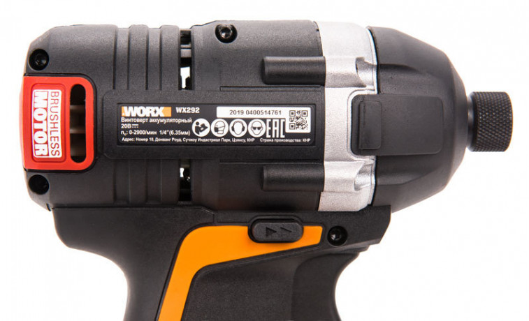 Винтоверт WORX WX292, 20v, 175 Нм,в комплекте АКБ 2х2 А·ч и ЗУ, кейс (аккумуляторный)