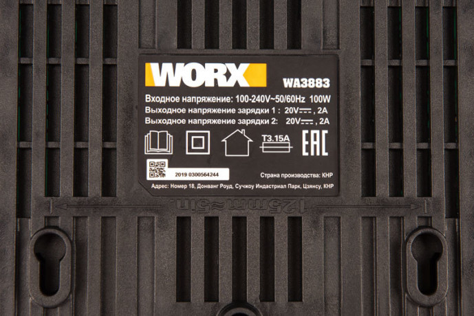 Двойное зарядное устройство WORX WA3883, 20v, 2 A