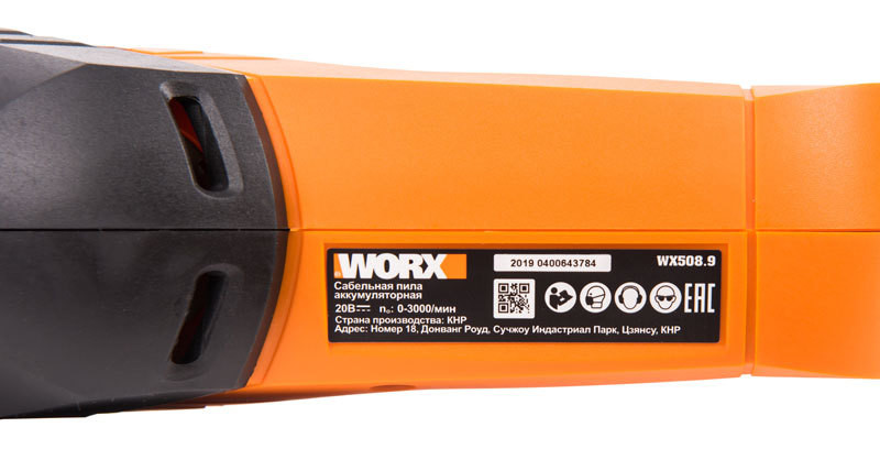 Сабельная пила WORX WX508.9, 20v, без АКБ и ЗУ (аккумуляторная)