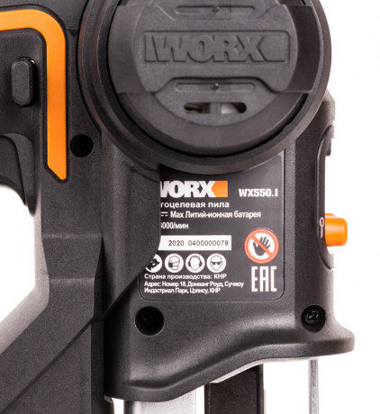 Лобзик + сабельная пила WORX Axis WX550.1, 20v, в комплекте АКБ 2x2 А·ч и ЗУ, кейс (аккумуляторная)
