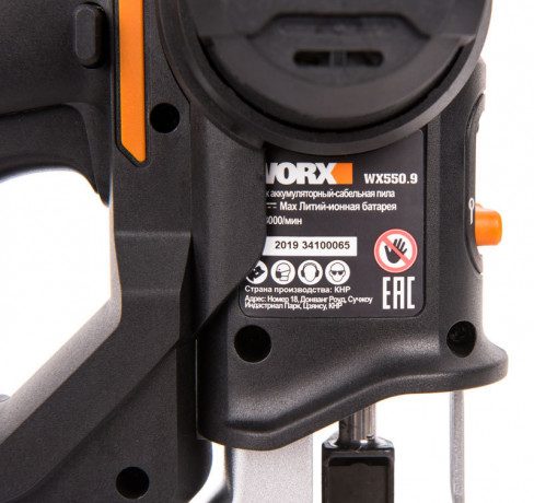 Лобзик + сабельная пила WORX Axis WX550.9, 20v, без АКБ и ЗУ (аккумуляторная)