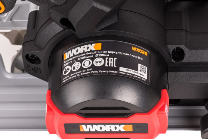 Циркулярная пила (дисковая) WORX WX520, 20v, 190 мм, в комплекте АКБ 4 А·ч и ЗУ, сумка (аккумуляторная)