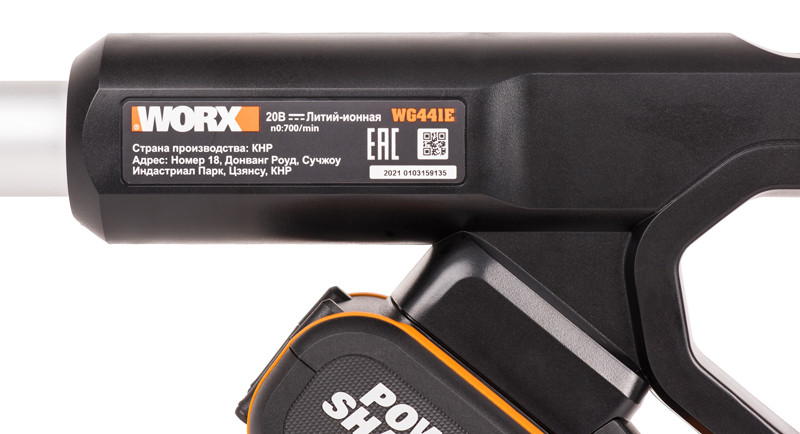 Щетка для чистки дорожек WORX WG441E, 20v, в комплекте АКБ 4 А·ч и ЗУ