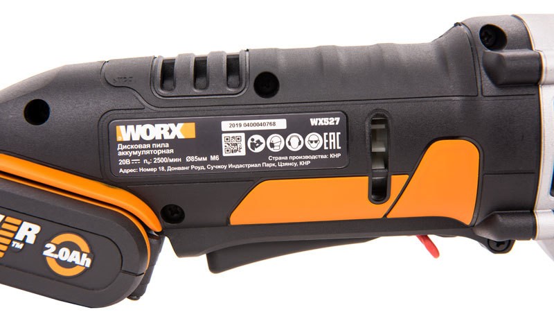 Циркулярная пила (дисковая) WORX SAW WX527, 20v, 85 мм, в комплекте АКБ 2 А·ч и ЗУ (аккумуляторная)