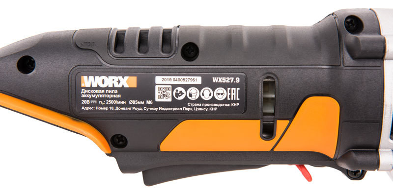Циркулярная пила (дисковая) WORX SAW WX527.9, 20v, 85 мм, без АКБ и ЗУ (аккумуляторная)