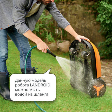Газонокосилка робот WORX Landroid M 500 Plus WR165E, для площади 500 м.