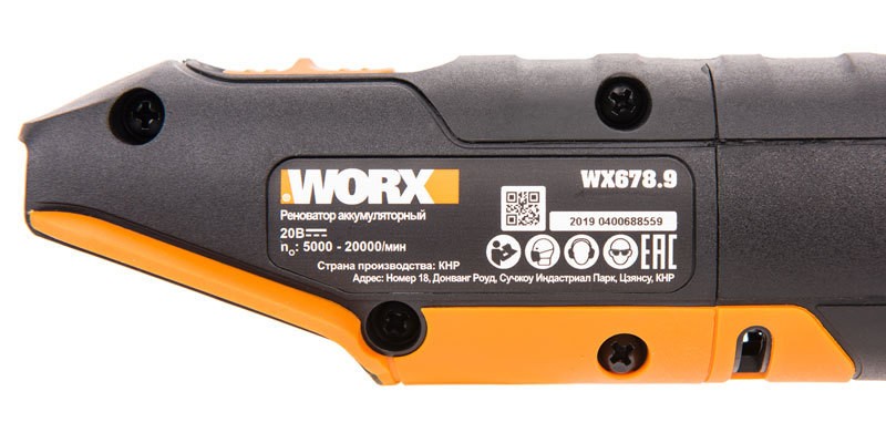Реноватор WORX WX678.9, 20v, без АКБ и ЗУ (аккумуляторный)